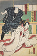 Azuma Nishikie Pl39 - Various Artists — artwork view