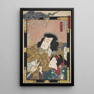 Various Artists - Azuma nishikie Pl41.webp