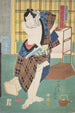 Azuma Nishikie Pl42 - Various Artists — artwork view