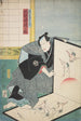 Azuma Nishikie Pl43 - Various Artists — artwork view