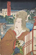 Azuma nishikie Pl44 - Various Artists — artwork view