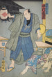 Azuma nishikie Pl48 - Various Artists — artwork view