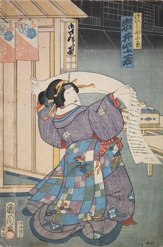 Various Artists - Azuma nishikie Pl49.webp