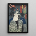 Azuma Nishikie Pl52 - Various Artists — framed artwork on a wall