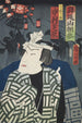 Azuma Nishikie Pl52 - Various Artists — artwork view