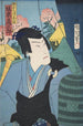 Azuma Nishikie Pl56 - Various Artists — artwork view