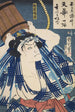 Azuma nishikie Pl60 - Various Artists — artwork view