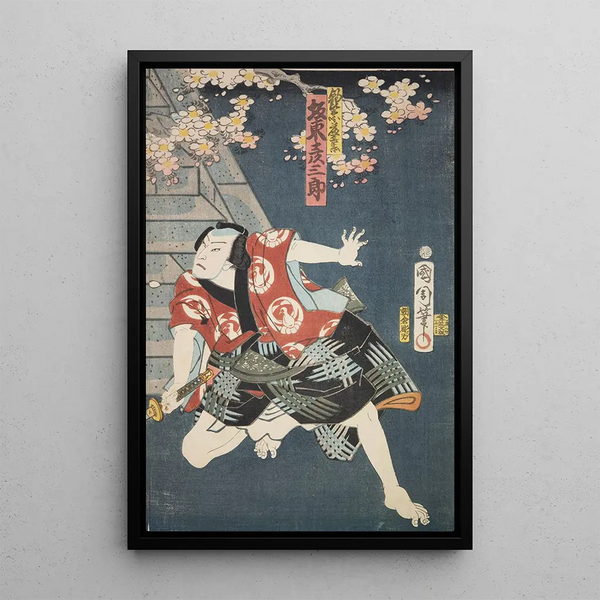 Azuma Nishikie Pl61 - Various Artists — framed artwork on a wall