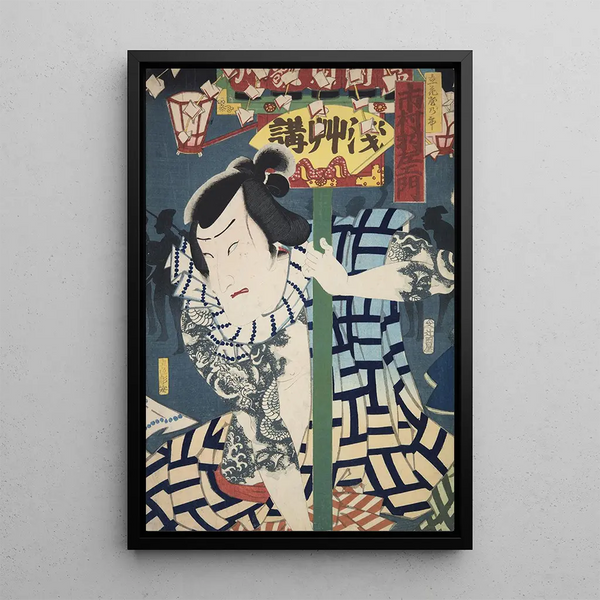 Azuma Nishikie Pl63 - Various Artists — framed artwork on a wall