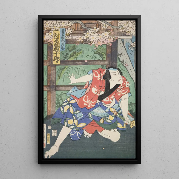 Azuma nishikie Pl64 - Various Artists — framed artwork on a wall