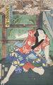 Azuma nishikie Pl64 - Various Artists — artwork view