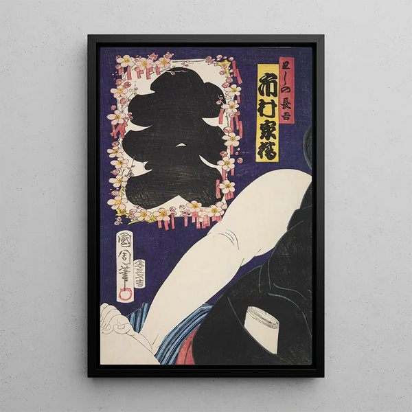 Azuma Nishikie Pl75 - Various Artists — framed artwork on a wall