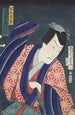 Azuma nishikie Pl79 - Various Artists — artwork view