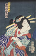 Azuma nishikie Pl80 - Various Artists — artwork view