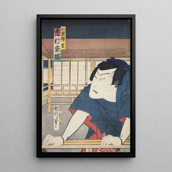 Azuma Nishikie Pl82 - Various Artists — framed artwork on a wall