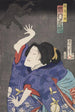 Azuma nishikie Pl84 - Various Artists — artwork view