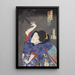 Azuma nishikie Pl84 - Various Artists — framed artwork on a wall