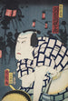 Azuma nishikie Pl85 - Various Artists — artwork view
