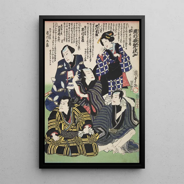 Azuma nishikie Pl86 - Various Artists — framed artwork on a wall