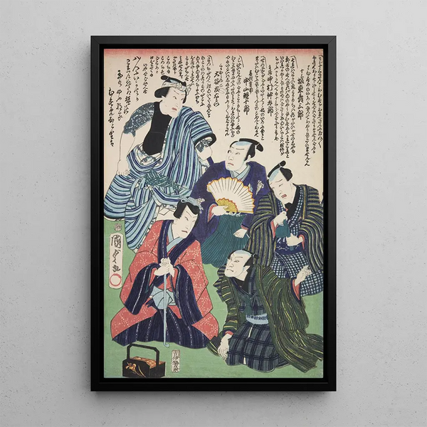 Azuma Nishikie Pl88 - Various Artists — framed artwork on a wall