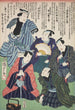 Azuma Nishikie Pl88 - Various Artists — artwork view