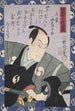 Azuma nishikie Pl89 - Various Artists — artwork view
