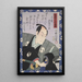 Azuma nishikie Pl89 - Various Artists — framed artwork on a wall