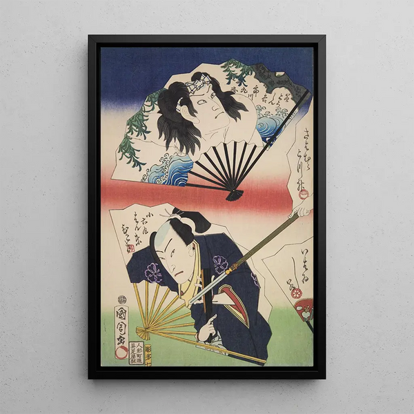 Azuma Nishikie Pl90 - Various Artists — framed artwork on a wall
