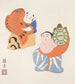 Japanese Folk Toys Painting Kydo gangu sh haru Pl11 - Yamashita Hakuba — artwork view