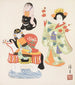 Toys folkloriques japonais Kydo gangu sh haru Pl12 - Yamashita Hakuba — artwork view