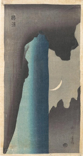 Yanagawa Shigenobu - Celebrated Waterfall.webp