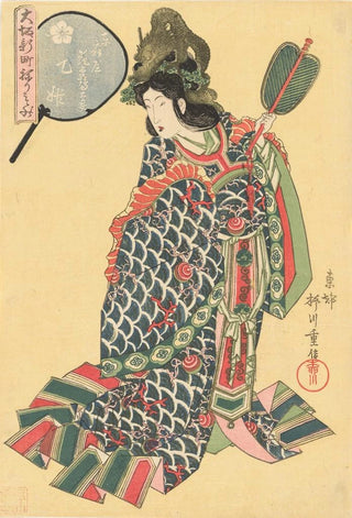 La courtisane Hanatsuru du bordel Higashigiya en princesse dragon Otohime - Yanagawa Shigenobu — artwork view