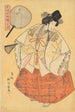 The Courtesan Kotozuru from the Tsuruya brothel as a boat prostitute, Asazuma Tsuruya Kotozuruday, Asazumabune - Yanagawa Shigenobu — artwork view