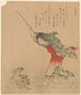 Woman transforming a rock into a goat - Yanagawa Shigenobu — artwork view