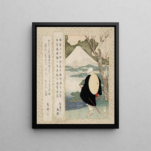 the priest Saigyō's cherry tree - Yashima Gakutei — framed artwork on a wall
