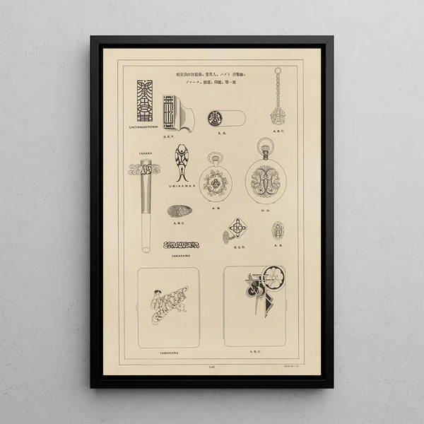 ABC zuan Pl17 - Zuan Kenkykai — framed artwork on a wall