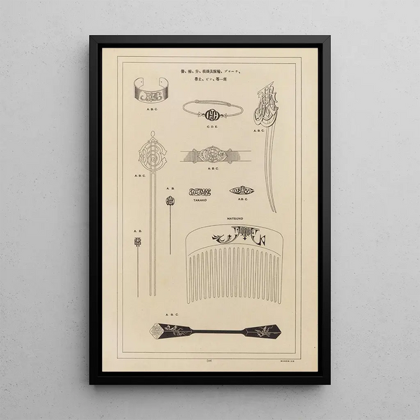 ABC zuan Pl18 - Zuan Kenkykai — framed artwork on a wall