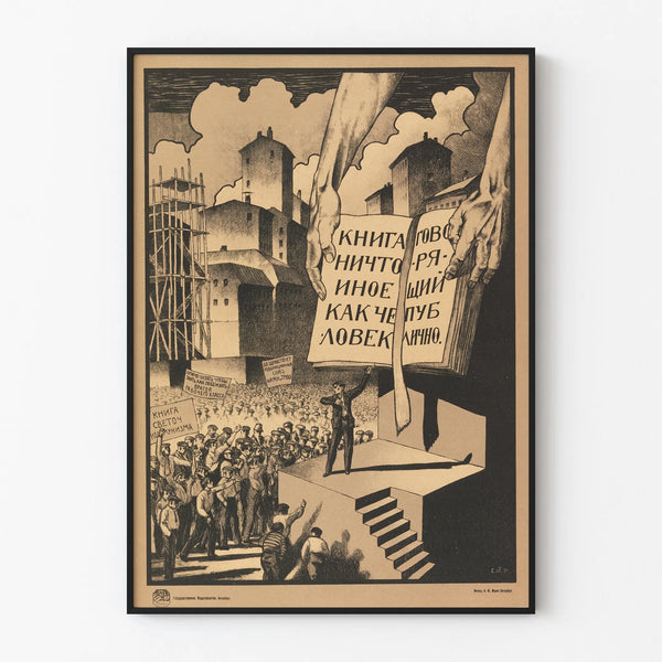Vintage mobilizing poster on the power of the book