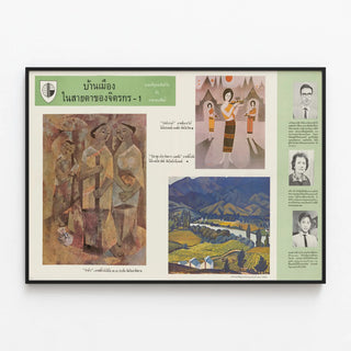 Decorative Poster: View of the Country by a Painter - Traditional Art and Landscapes — framed artwork on a wall