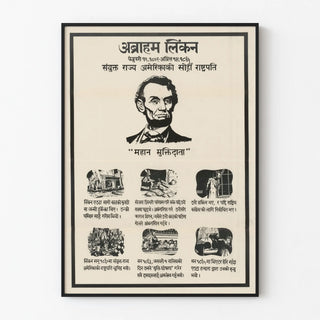 Devanagari Wall Poster of Abraham Lincoln - Portrait and History