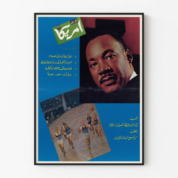 Vintage poster Al Hayat No.33 with portrait and race