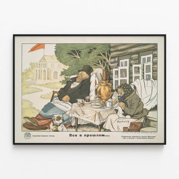 Vintage Russian Decorative Poster "Just Like in the Past" — framed artwork on a wall
