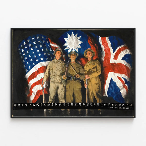 Vintage poster of American, Chinese, and British soldiers with flags — framed artwork on a wall