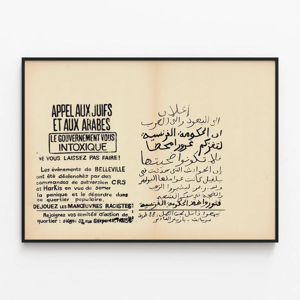 Political Poster Call to Jews and Arabs - Foil the Racialist Maneuvers — framed artwork on a wall