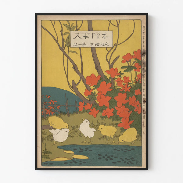 Vintage Japanese decorative poster with chicks and red flowers