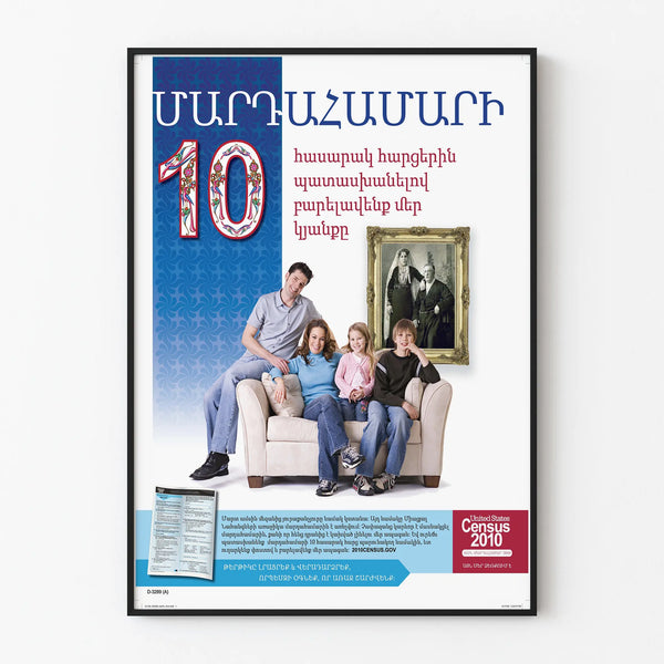 Census 2010 awareness poster in Armenian for wall decoration