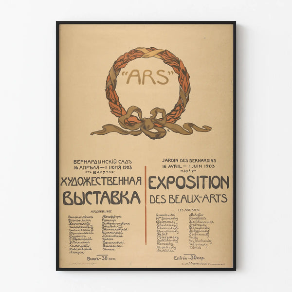 Poster Exhibition of Fine Arts ARS in Vilnius 1903