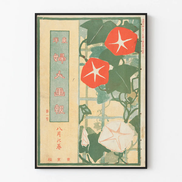 Vintage Japanese Art Floral Poster - Wall Decoration Inspired by Japan
