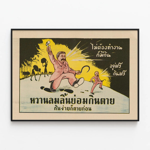 Vintage Bangkok Illustration Revolutionary Poster — framed artwork on a wall