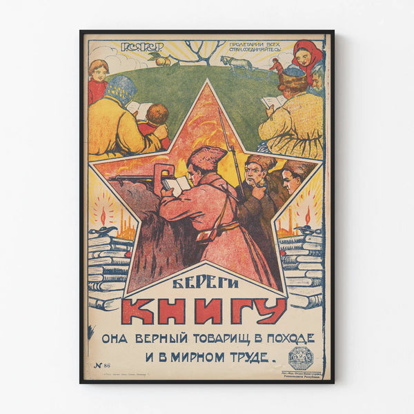Vintage Russian Poster Protecting the Book and Militant Reading